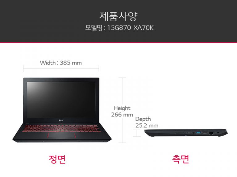LG전자, 게임 최적화 고성능 노트북·모니터 출시